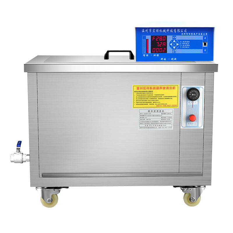 发动机大功率超声波清洗机工业除油除蜡金属除锈大容量超音波设备