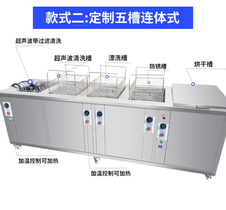 超声波清洗机在半导体行业里的至关作用